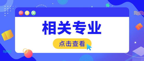 2021年中级经济师考试 无相关专业工作经验能否报考社会经济咨询服务方向
